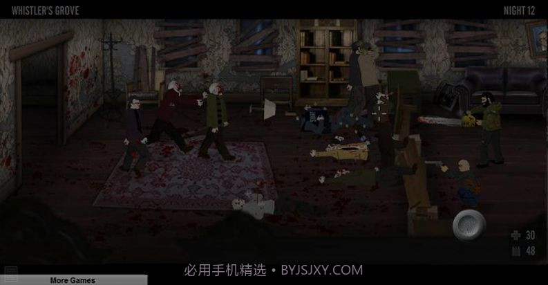 最后战役联合之城截图3