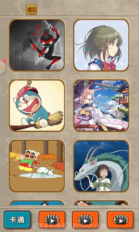 火柴人拼图乐截图1 火柴人拼图乐截图1