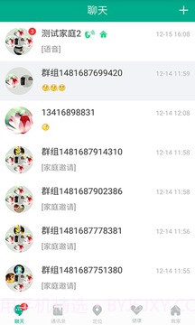 智慧健康截图3 智慧健康截图3