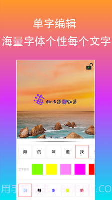 原图片编辑文字截图5 原图片编辑文字截图5