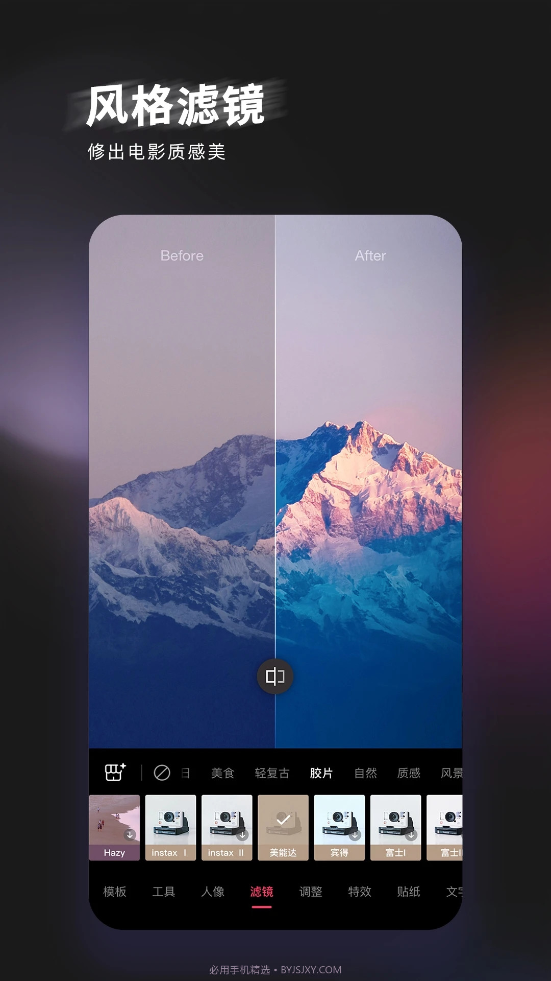 轻图截图4 轻图截图4