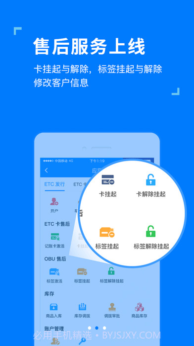 etc发行极速版截图2 etc发行极速版截图2