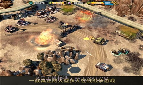 战争指挥官截图1 战争指挥官截图1