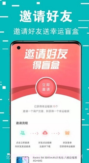 幸福盲盒截图1 幸福盲盒截图1