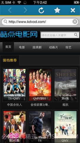 多屏互动浏览截图4