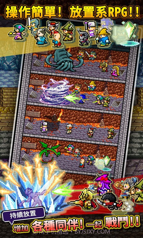 勇者明明说好分我半个世界游戏截图2 勇者明明说好分我半个世界游戏截图2