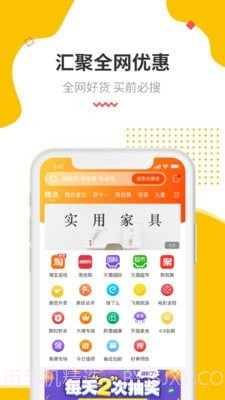 怪省截图4 怪省截图4