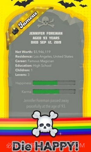 控制人生截图1 控制人生截图1