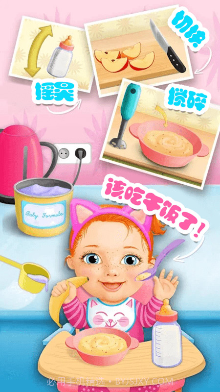 迷你乐园游乐园截图3