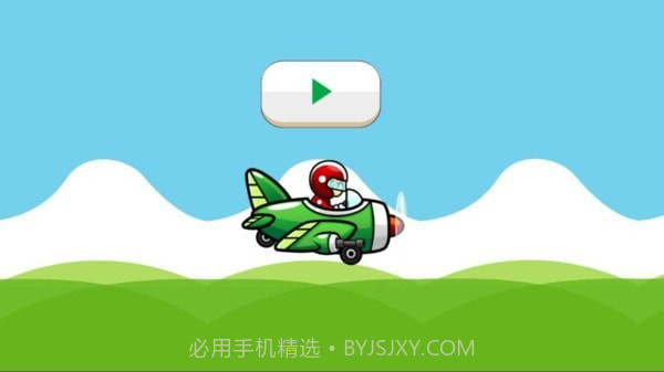 王牌飞行队员截图1 王牌飞行队员截图1