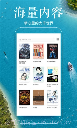多看阅读截图1 多看阅读截图1
