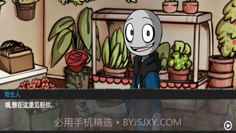 your boyfriend game截图2 your boyfriend game截图2