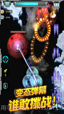 二战雄鹰v2.9.0截图3 二战雄鹰v2.9.0截图3