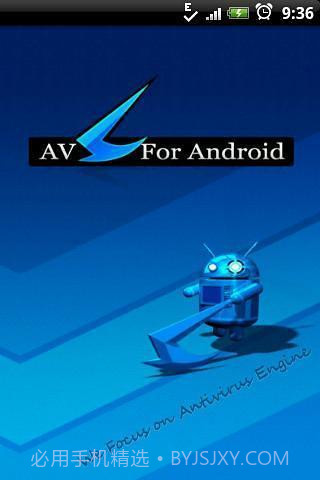 AVL杀毒截图3 AVL杀毒截图3