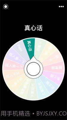 盘他旧版本截图3 盘他旧版本截图3