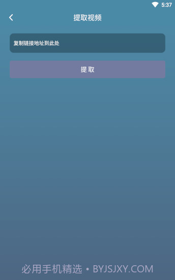 剪辑王app官方截图2 剪辑王app官方截图2