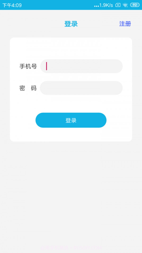 北抖云定位截图4 北抖云定位截图4