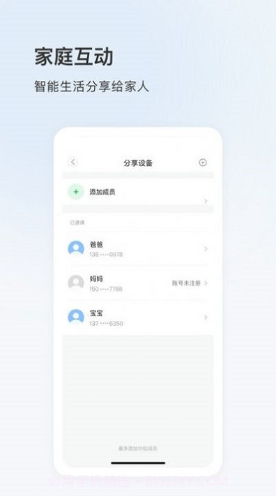 ziicam摄像头截图3 ziicam摄像头截图3