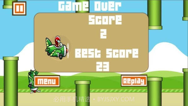 王牌飞行队员截图3 王牌飞行队员截图3