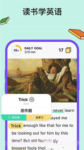 Tongo截图2 Tongo截图2