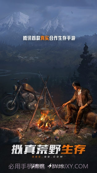 孤岛行动体验服测试版截图3 孤岛行动体验服测试版截图3