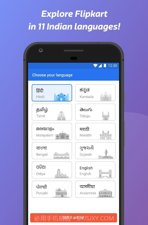 Flipkart平台截图4 Flipkart平台截图4