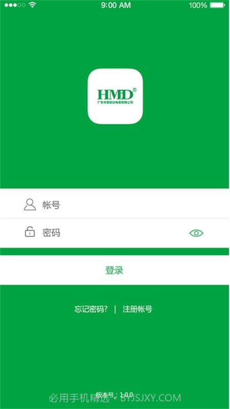 智能壁挂炉截图5 智能壁挂炉截图5