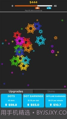 色彩爆珠截图3 色彩爆珠截图3