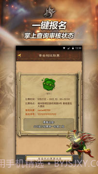 随身炉石传说最新版正版截图1 随身炉石传说最新版正版截图1