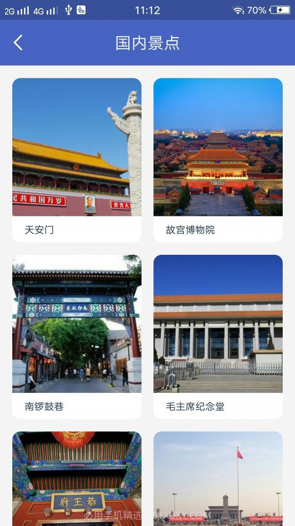 自由岛截图3 自由岛截图3