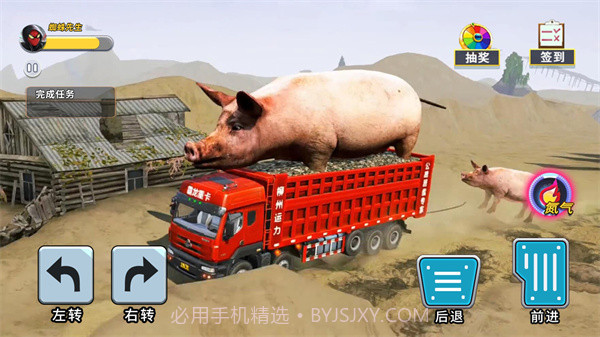 泥头卡车模拟器截图2 泥头卡车模拟器截图2