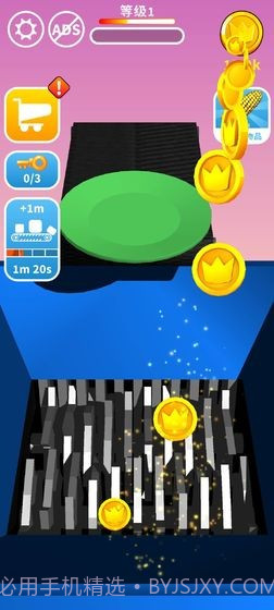 搅碎它头条截图2 搅碎它头条截图2