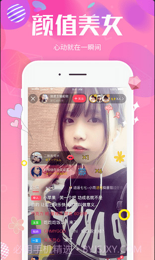 木瓜短视频截图2 木瓜短视频截图2