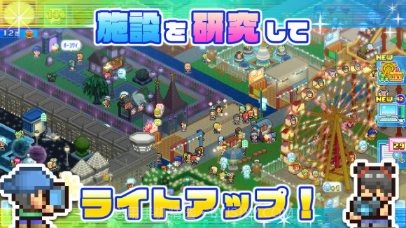 开罗夏日水上乐园截图1 开罗夏日水上乐园截图1