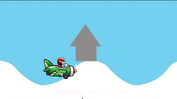 王牌飞行队员截图4 王牌飞行队员截图4