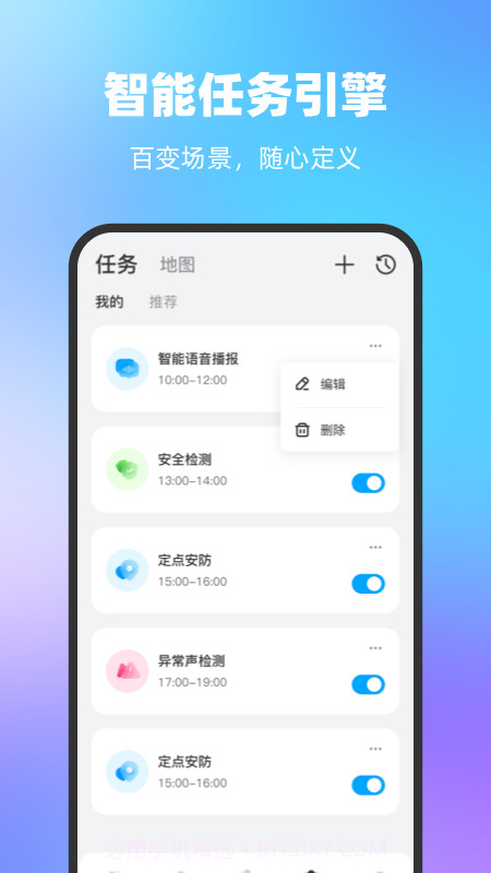 一宝机器人截图2 一宝机器人截图2