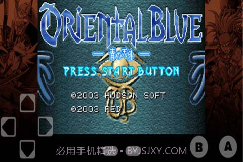 天外魔境截图2 天外魔境截图2