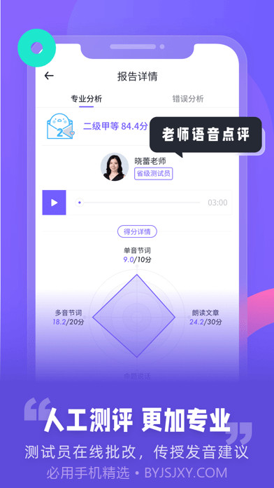 专言普通测试截图4 专言普通测试截图4