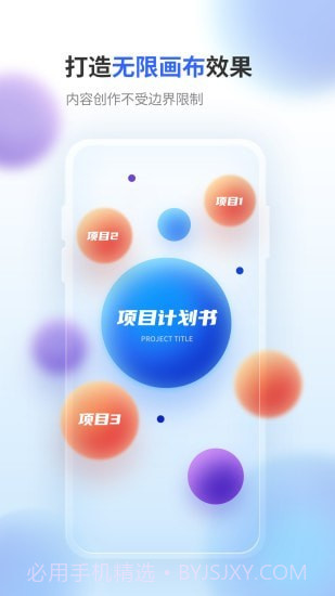 来画演示截图4 来画演示截图4