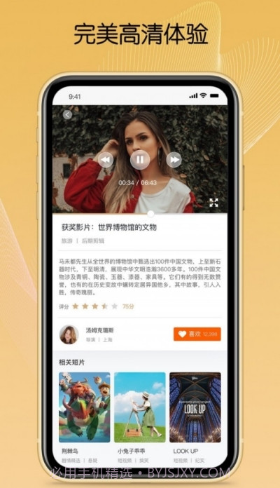 CSFF短片截图1 CSFF短片截图1
