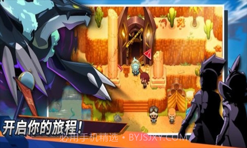 尼可梦灭绝截图2