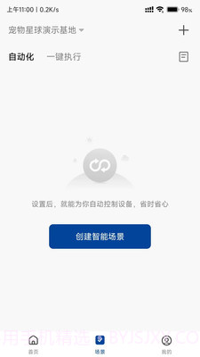 宠尔顿截图3 宠尔顿截图3