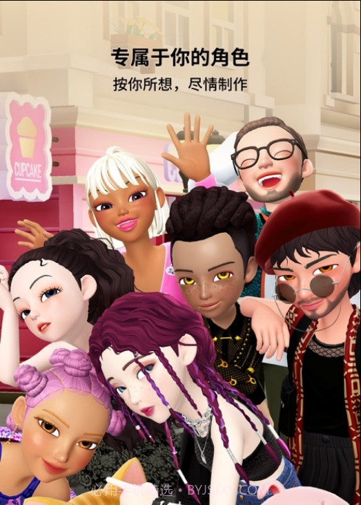 崽崽zepeto捏脸截图2 崽崽zepeto捏脸截图2