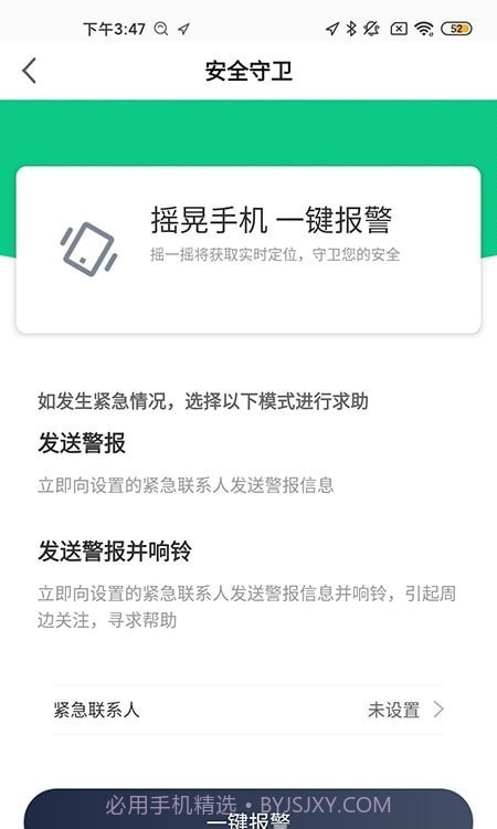 方山下社区截图1 方山下社区截图1