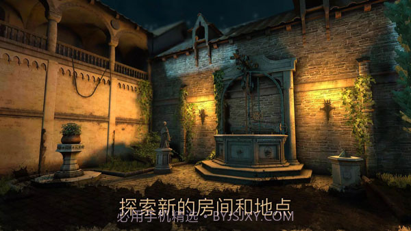 达芬奇密室2截图6 达芬奇密室2截图6