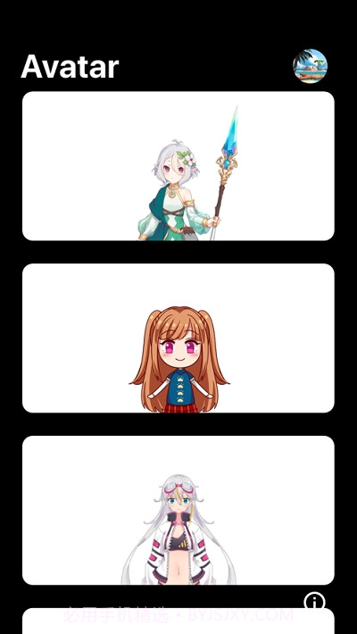 Avatar二次元卡通角色截图2