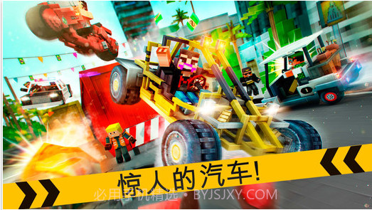 我的赛车游戏截图4 我的赛车游戏截图4