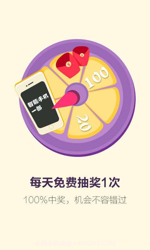 wifi免费电话截图4 wifi免费电话截图4