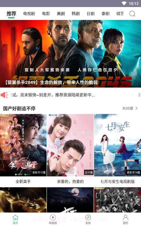 大象视频sp2tv截图2 大象视频sp2tv截图2