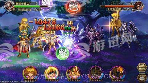 圣斗士星矢银河之魂截图4